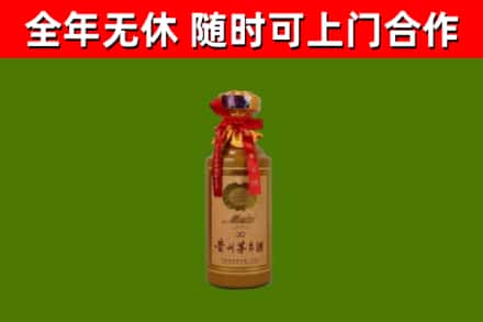 赤壁回收茅台价格