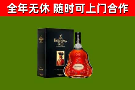 赤壁回收轩尼诗多少钱