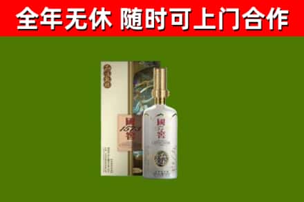 赤壁回收国窖1573价格