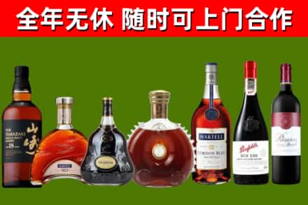 赤壁回收红酒