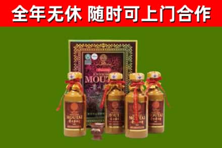 赤壁烟酒回收50年茅台酒.jpg