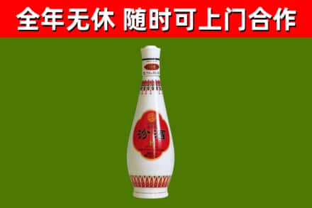赤壁回收老汾酒