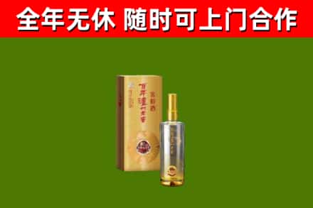 赤壁回收泸州老窖