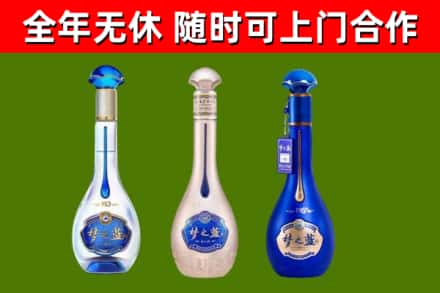 赤壁烟酒回收梦之蓝系列.jpg