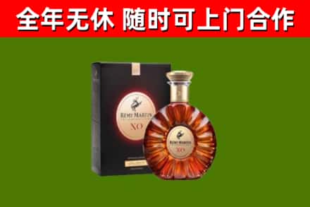 赤壁回收人头马洋酒