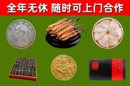 赤壁烟酒回收名贵礼品.jpg